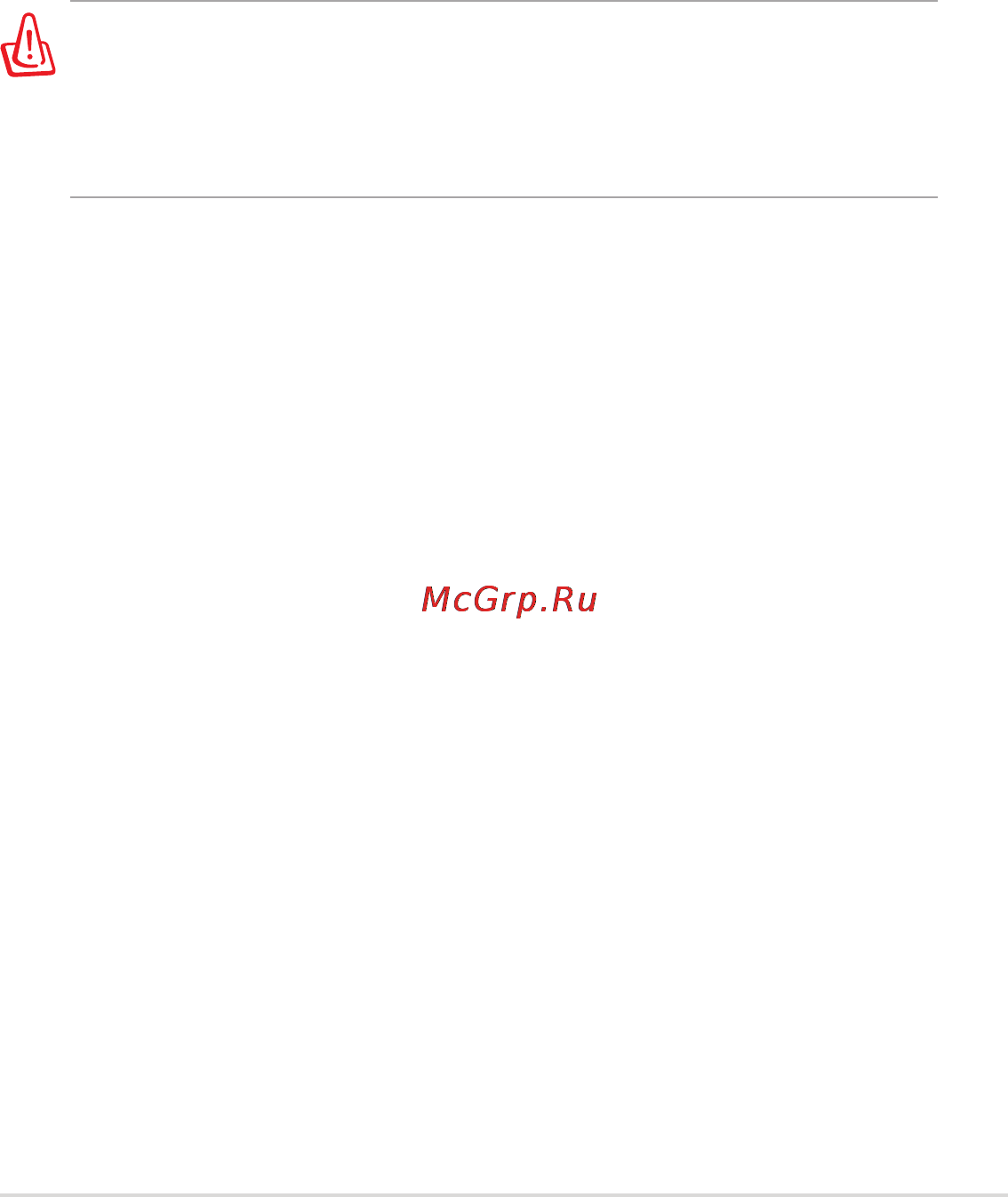 Asus EeePAD Slate B121 White [35/46] Федеральная комиссия по связи требования к воздействию радиочастоты