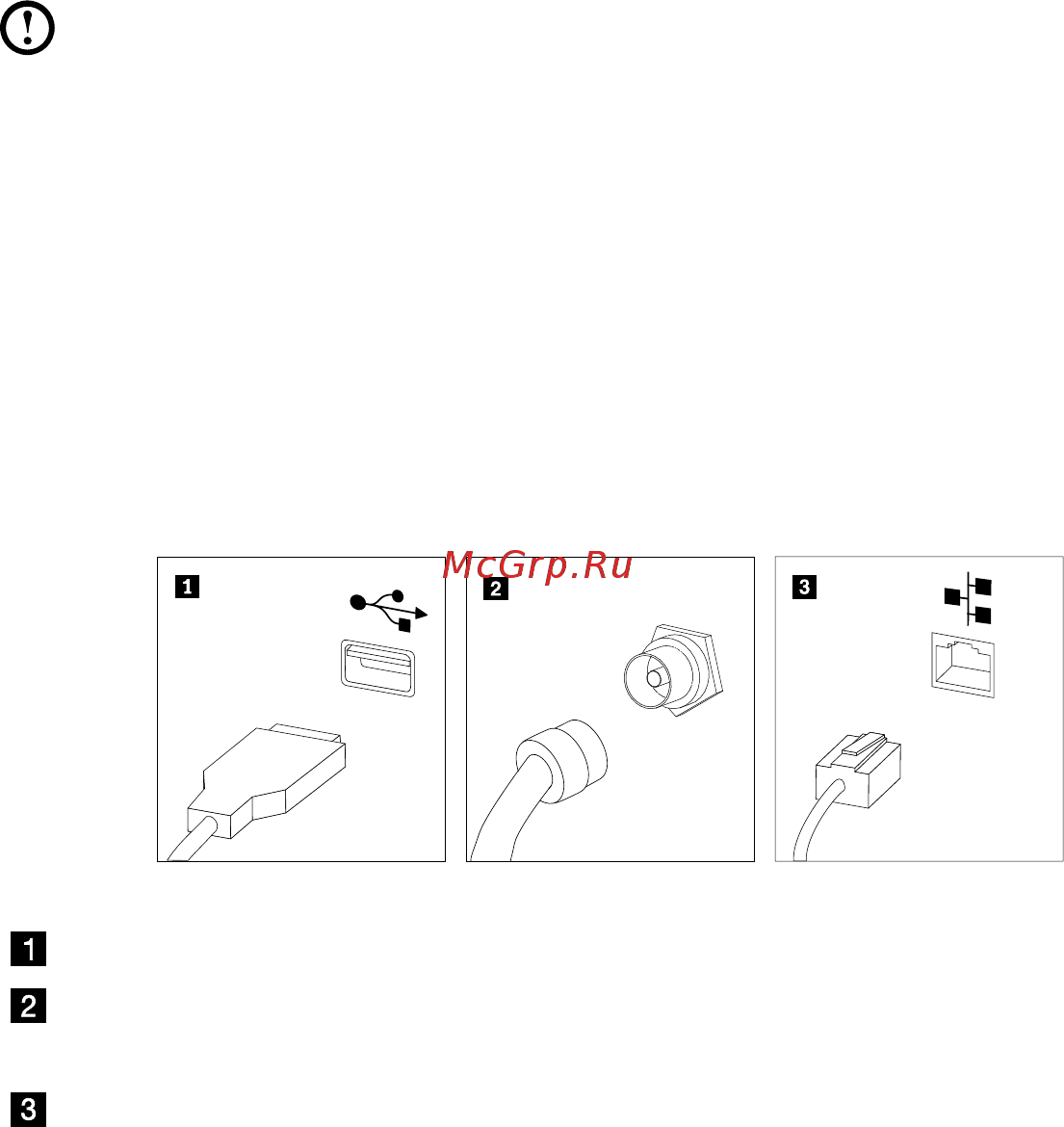 Lenovo IdeaCentreK330RUR714(7P)10062 [14/41] Подключите все имеющиеся дополнительные устройства возможно у вашего компьютера окажутся не все показанные на рисунке разъемы