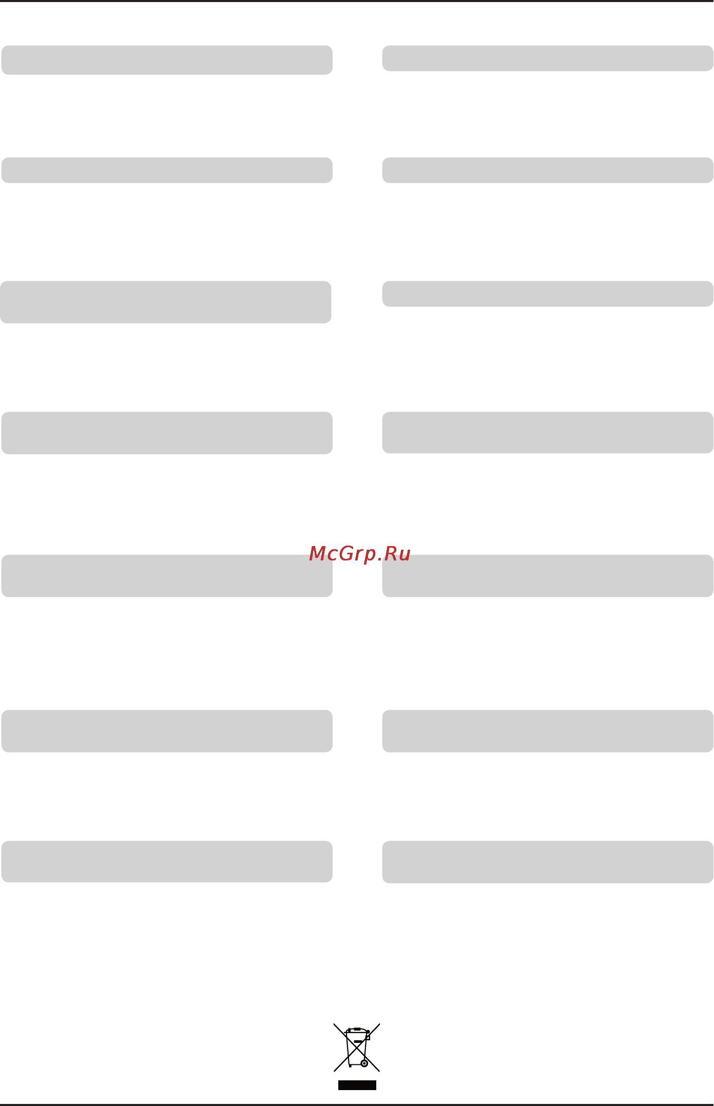 Bort BHD-14.4 [38/40] A környezetvédelemmel kapcsolatos tudnivalók hu