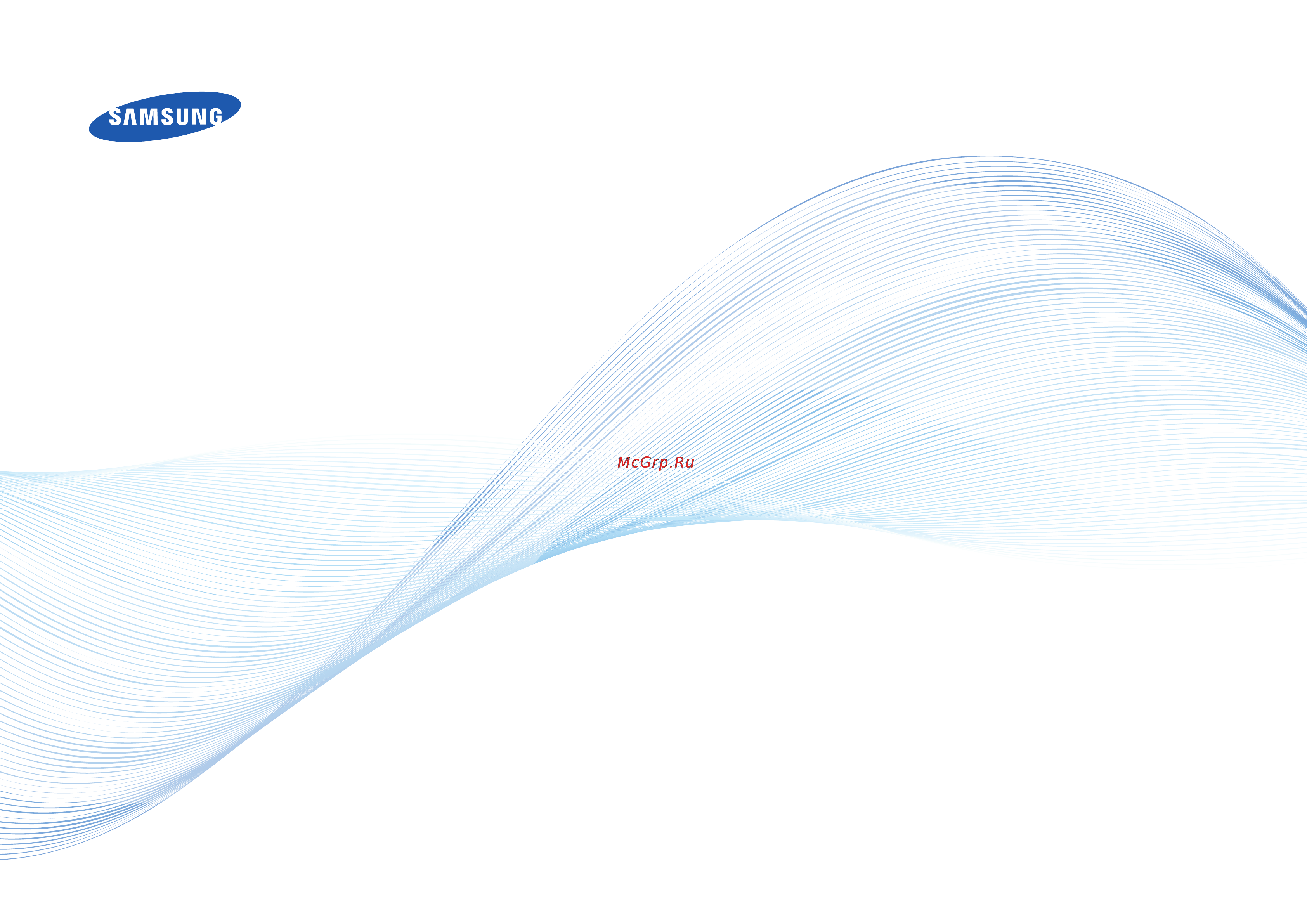 Samsung S27B970D Инструкция по эксплуатации онлайн