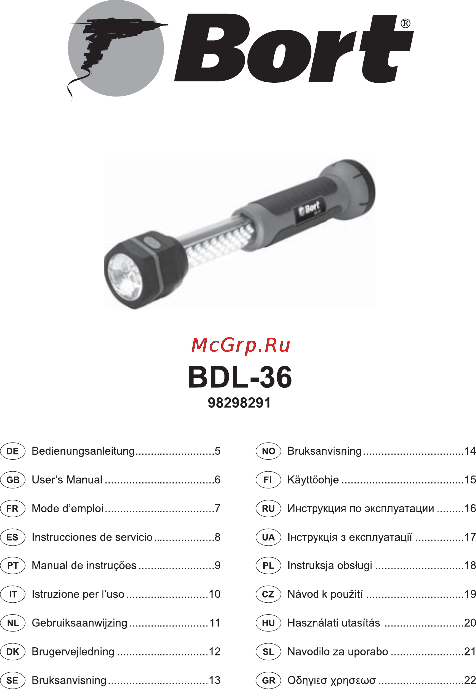 Bort BDL-36 Инструкция по эксплуатации онлайн