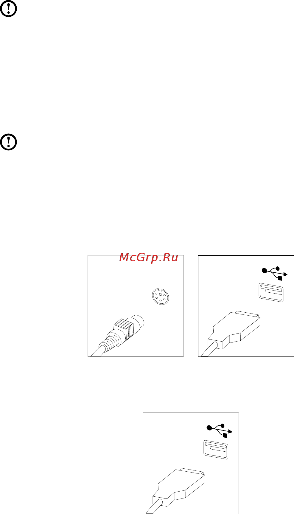 Lenovo IdeaCentre C200 /57306760/ [10/35] Подключение компьютера