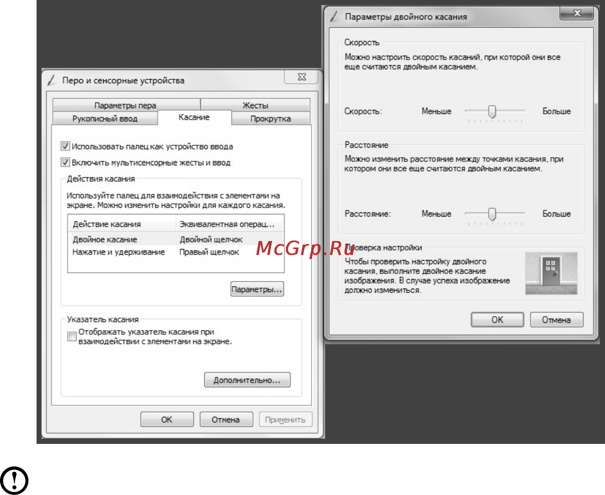 Lenovo C225RUR319(7S)10076 Инструкция по эксплуатации онлайн [25/45] 67875