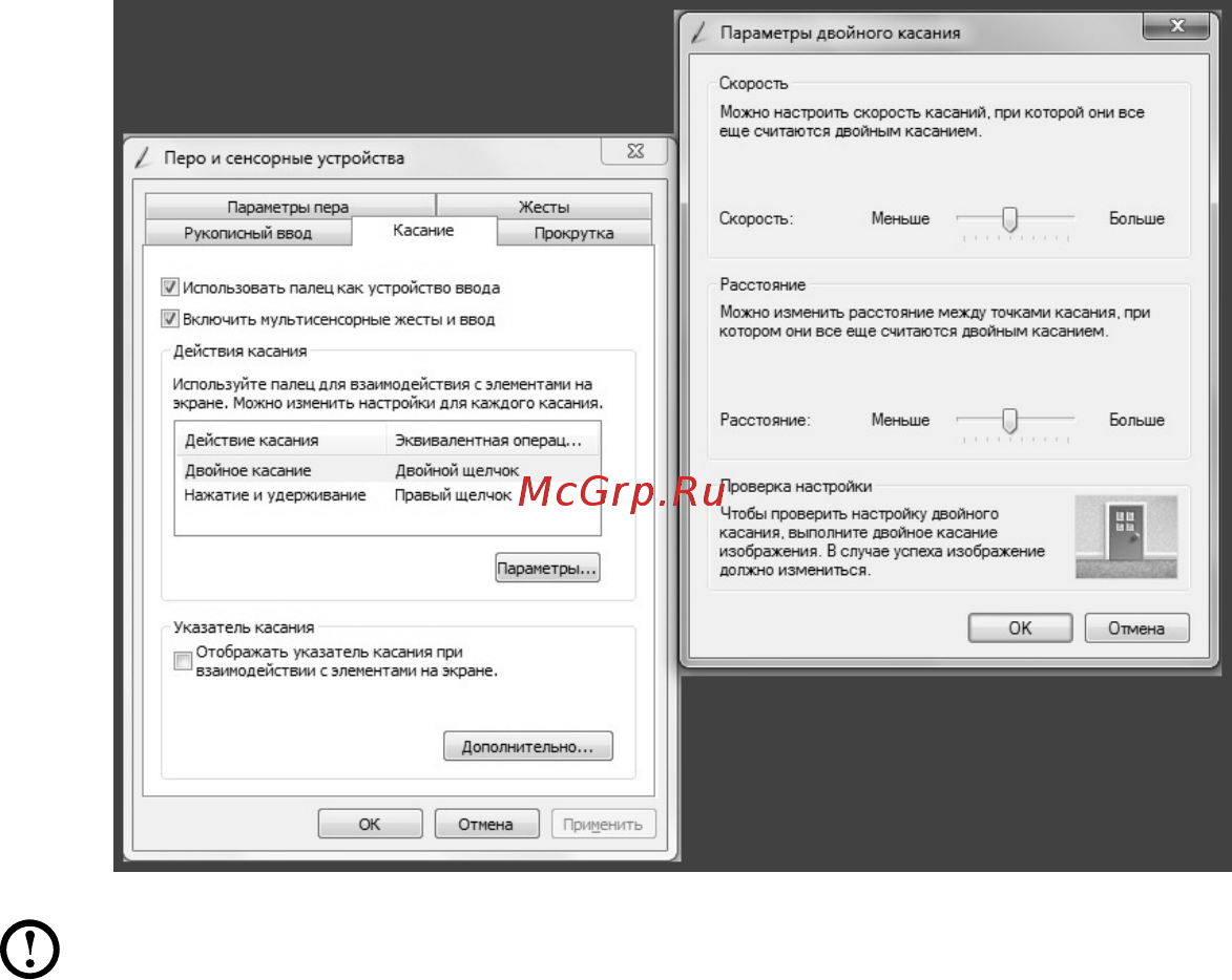 Lenovo IdeaCentreB520RUR321(7B)10064 Инструкция по эксплуатации онлайн [27/51] 67878
