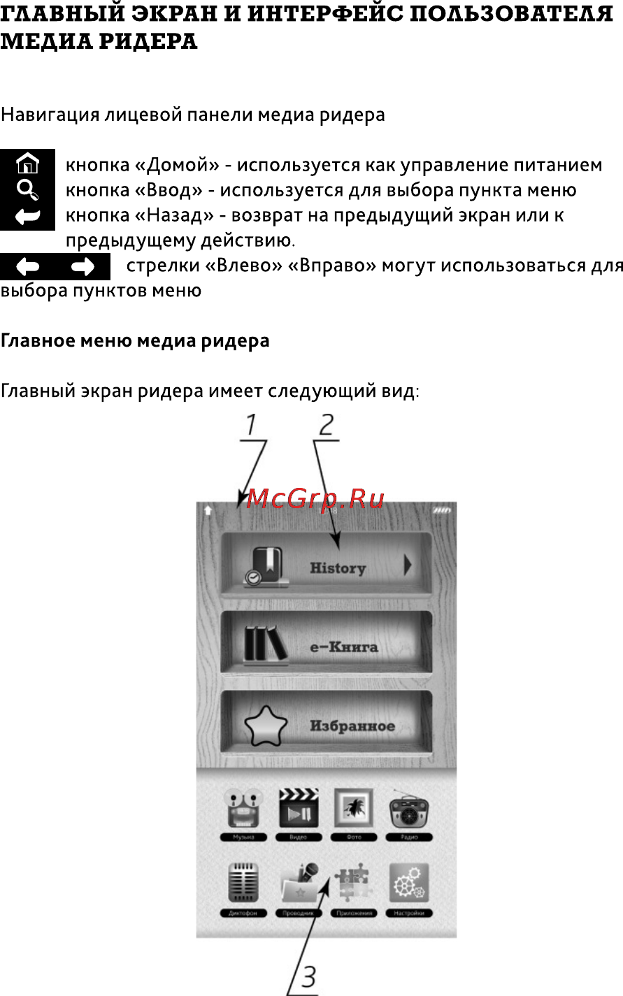 Inch M7t 2Gb [13/25] Га ч