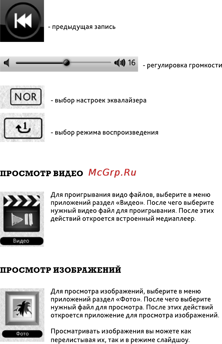 Inch M7t 2Gb [16/25] Просмотр видео