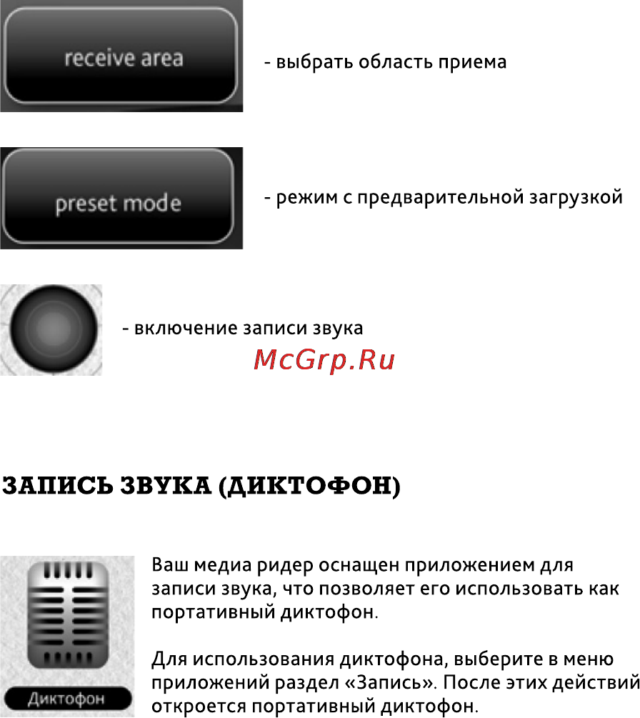 Inch M7t 2Gb [19/25] Illi i