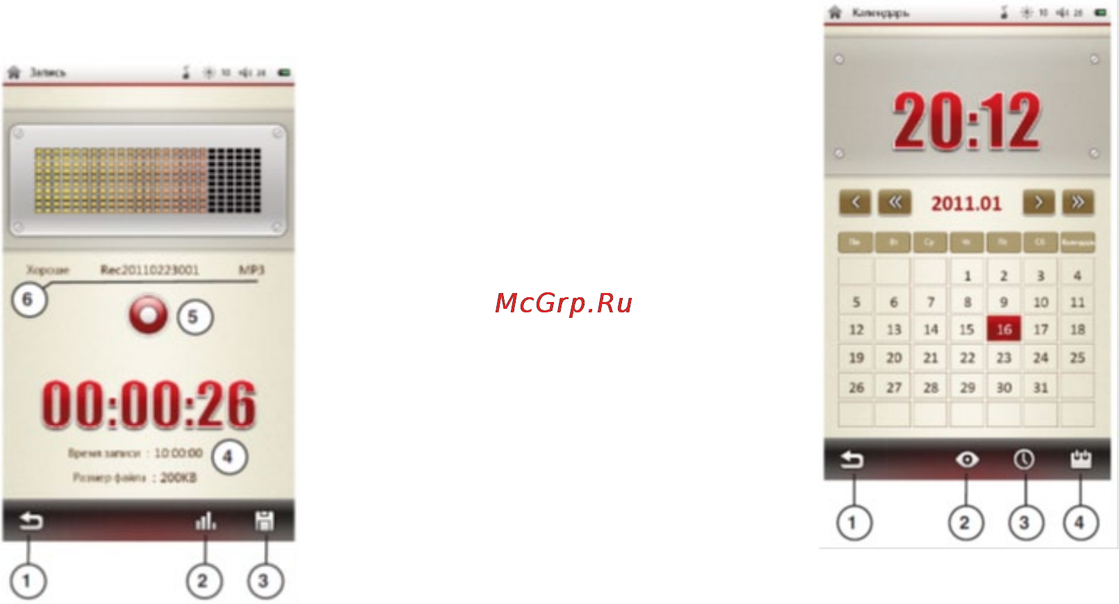 Effire TR701Black [7/9] Диктофон
