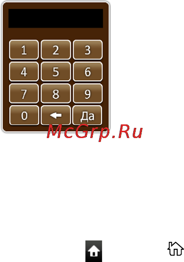 Texet TB-840HD 4Gb Grey Инструкция по эксплуатации онлайн [41/62] 44905