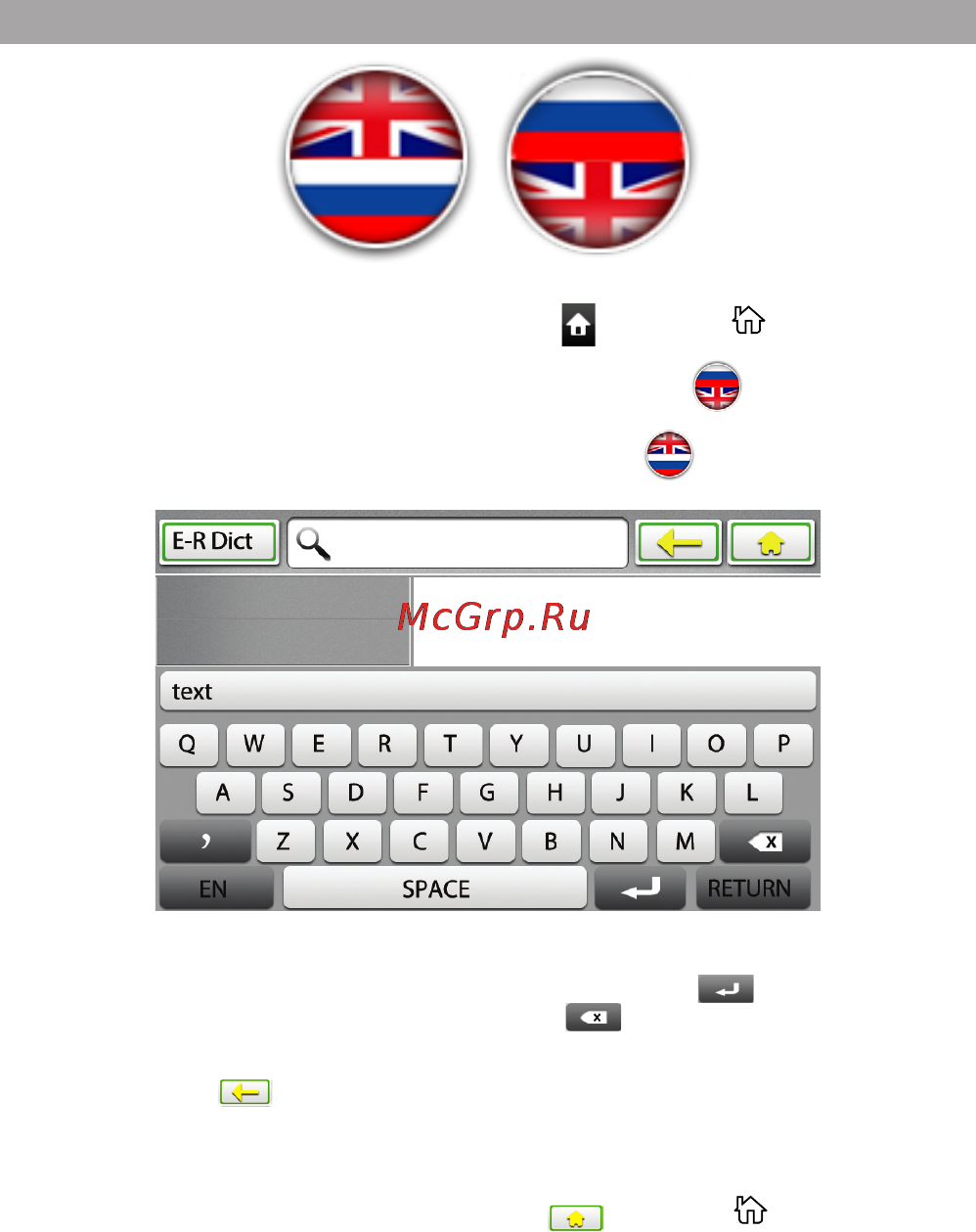 Texet TB-840HD 4Gb Grey [51/62] Словарь