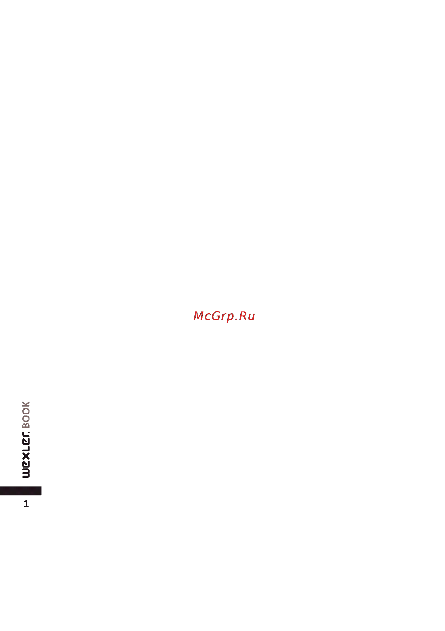 Wexler Book E5001 Red/White Инструкция по эксплуатации онлайн [2/20] 67918