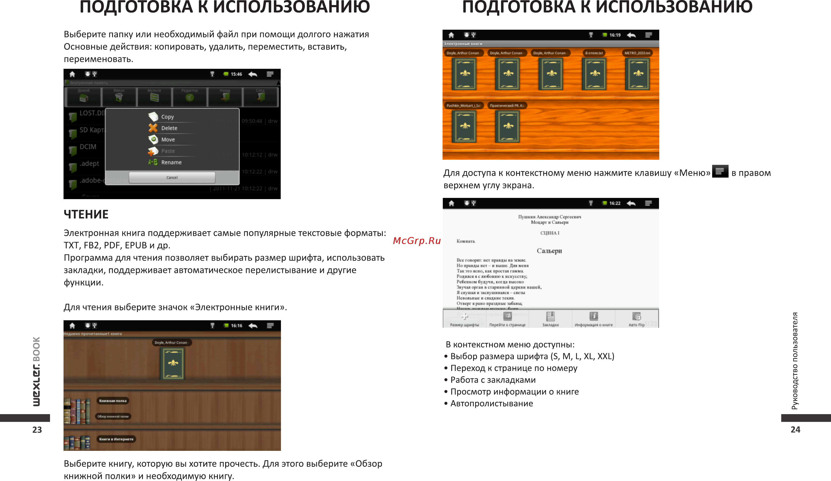Wexler T7006B+чехол Black [13/22] Подготовка к использованию подготовка к использованию