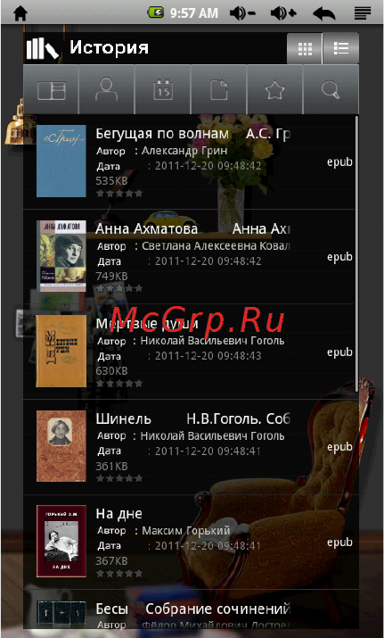 Texet 707A-TB Инструкция по эксплуатации онлайн [24/39] 67927
