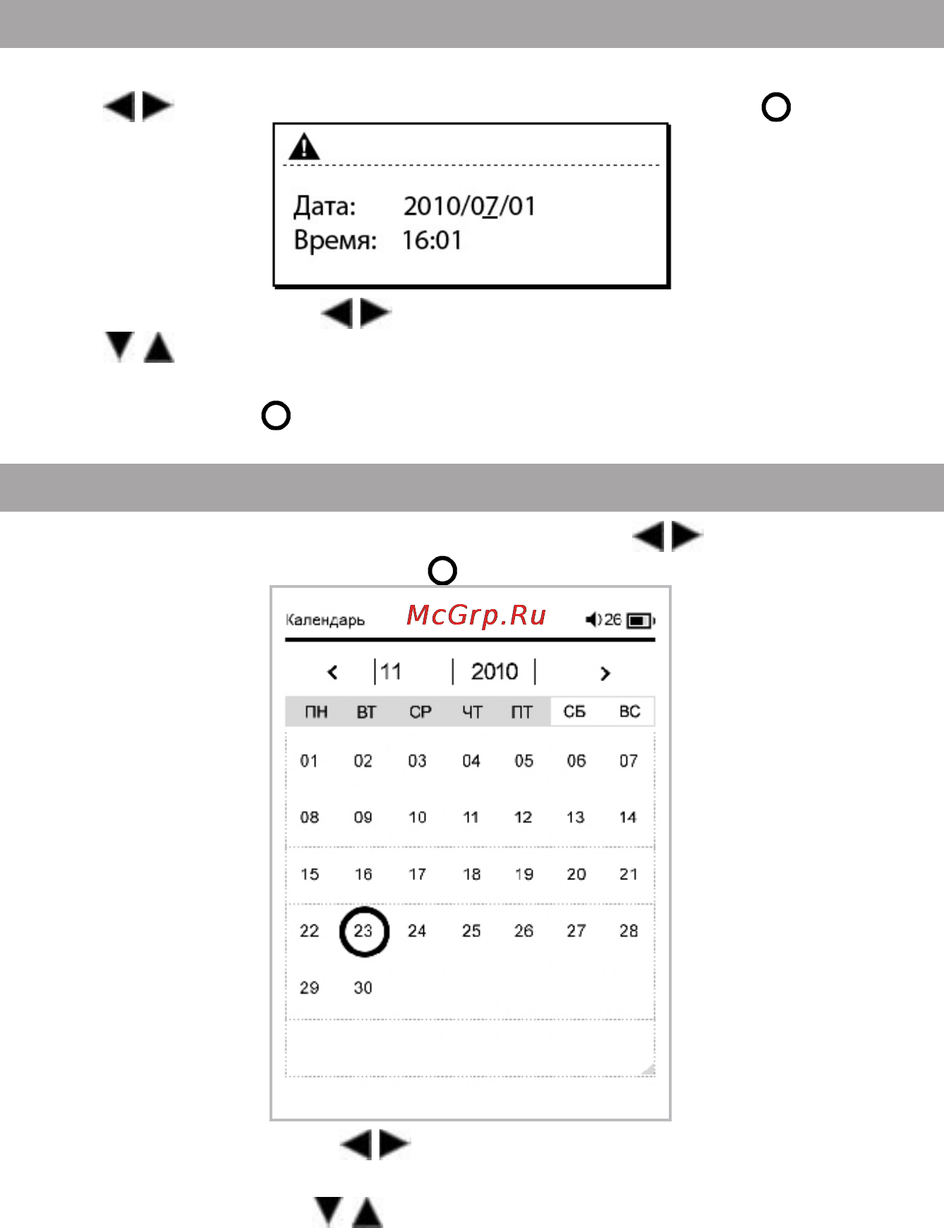 Texet TB-116 2Gb Grey [36/46] Время