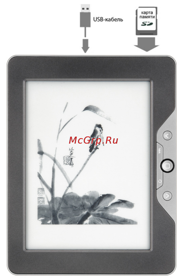 Texet TB-116 2Gb Grey Инструкция по эксплуатации онлайн [9/46] 67936