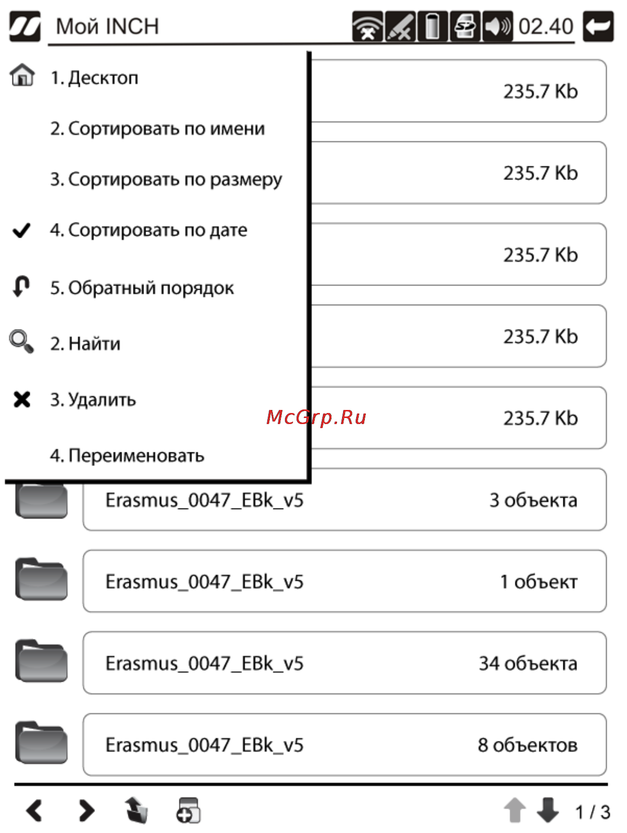 Inch S6t [13/34] Глава 5 книги