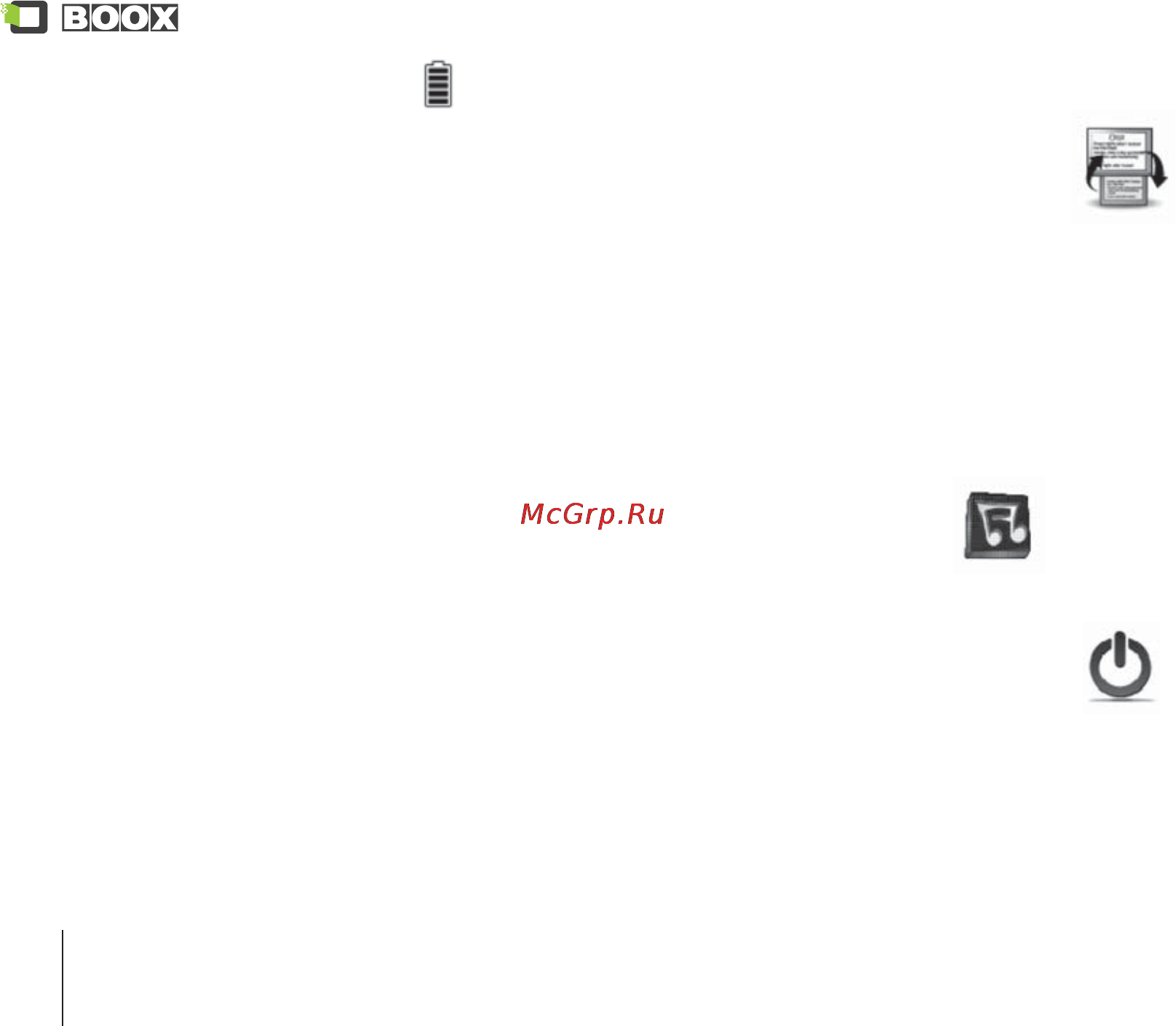 Onyx Boox A61S Pink [28/76] Меню