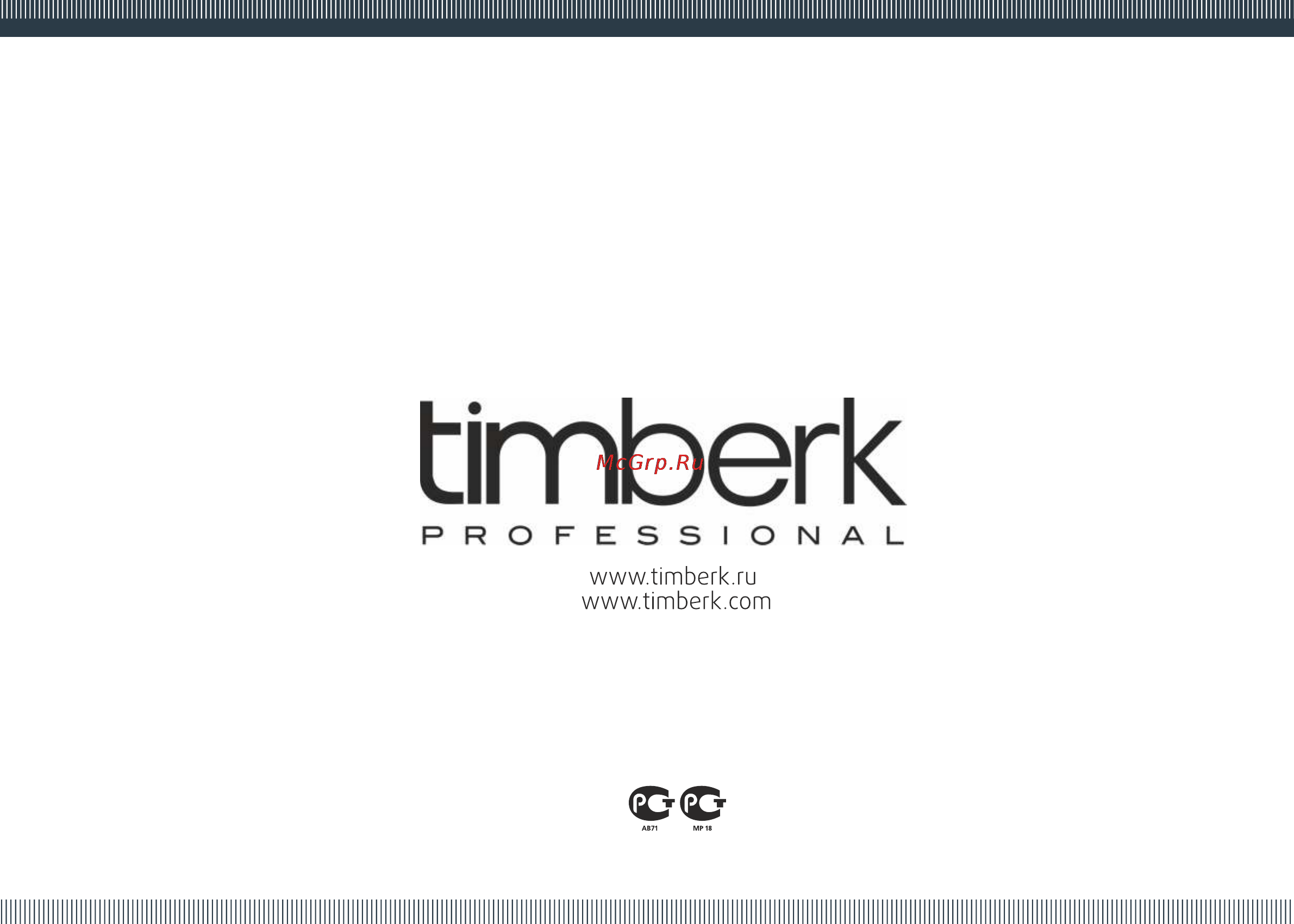 Timberk AC TIM 48LC ST1/ST1-O1/ST1-P2 [16/16] Timberk
