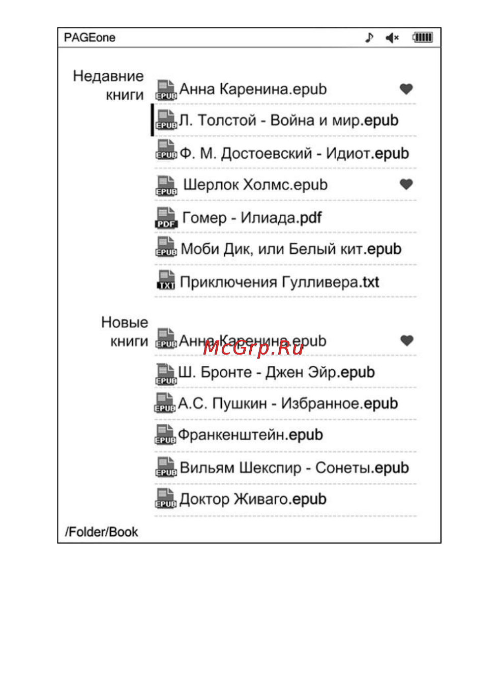 Pageone NPR-0630L Black Инструкция по эксплуатации онлайн [15/91] 67954