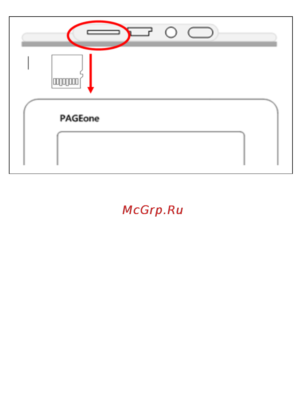 Pageone NPR-0630L Black Инструкция по эксплуатации онлайн [32/91] 67954