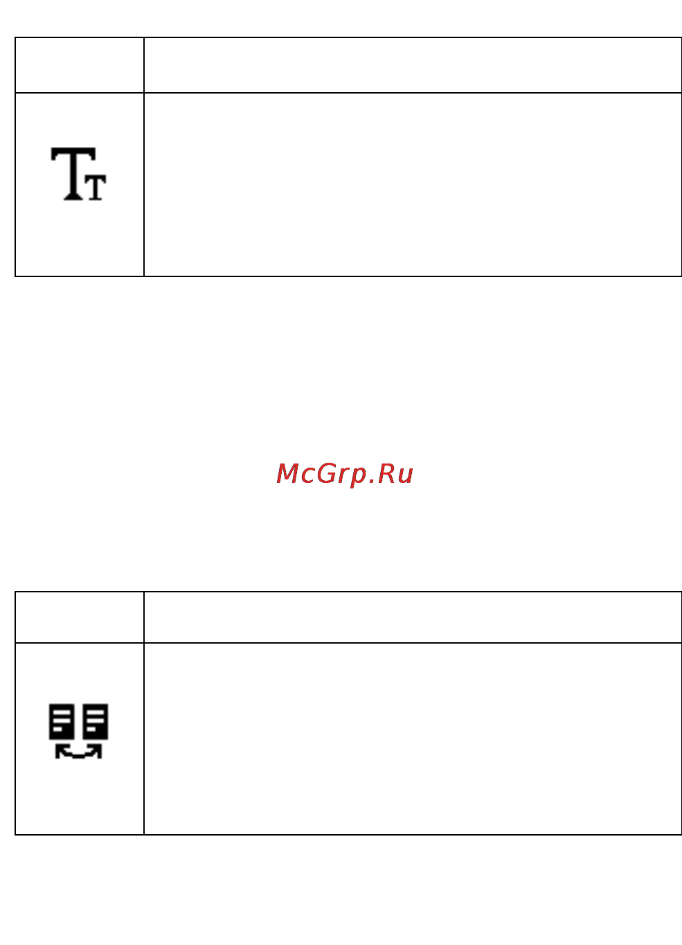 Pageone NPR-0630L Silver [55/91] Чтение файлов txt