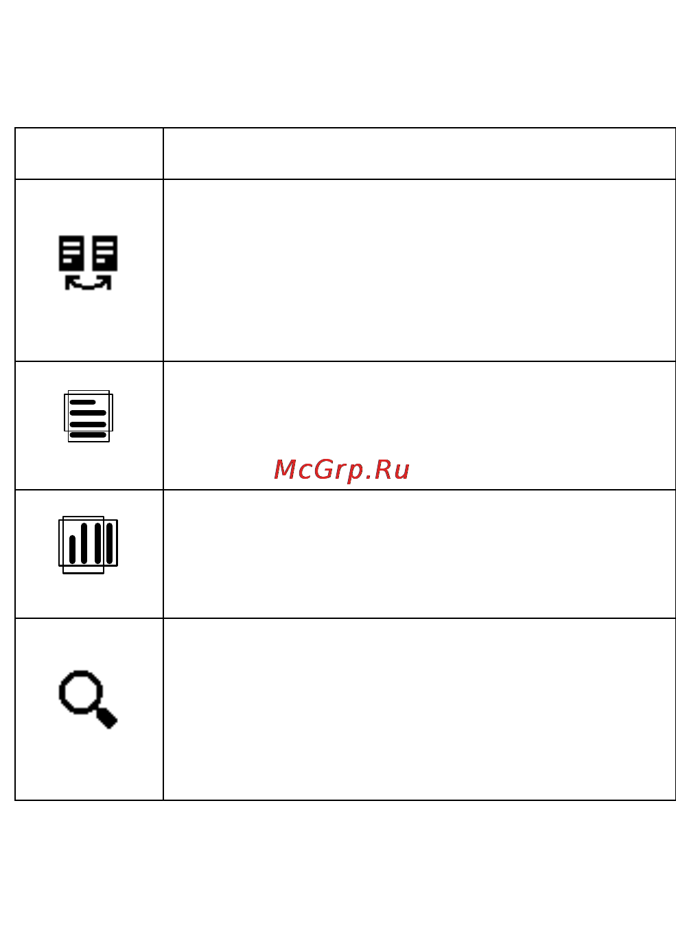 Pageone NPR-0630L Silver Инструкция по эксплуатации онлайн [57/91] 67960