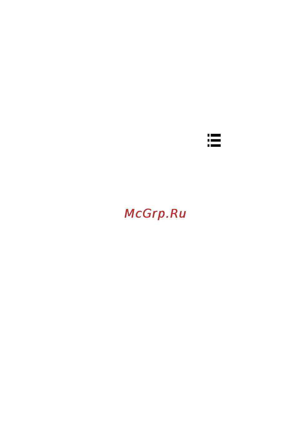 Pageone NPR-0630L Silver [60/91] Начало работы