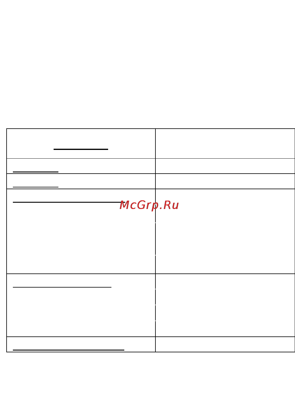 Pageone NPR-0630L Silver [79/91] Настройки по умолчанию