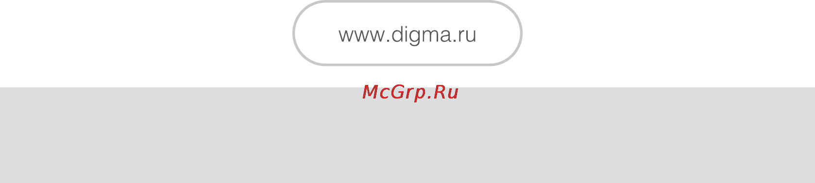 Digma E601HD Pearl White [28/28] Digma_e601_manual 28
