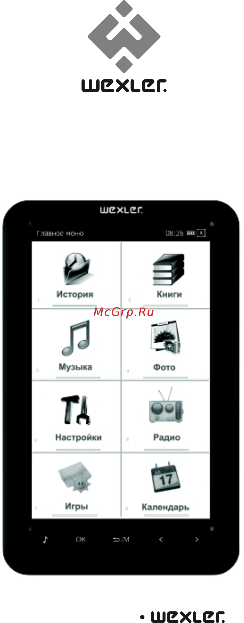 Wexler Book E7001B Black Инструкция по эксплуатации онлайн
