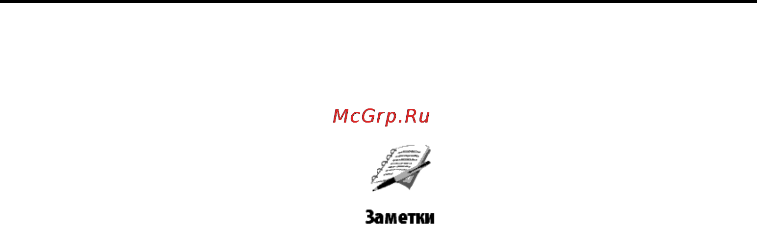 PocketBook Pro 602 Burgundy [39/100] Заметки