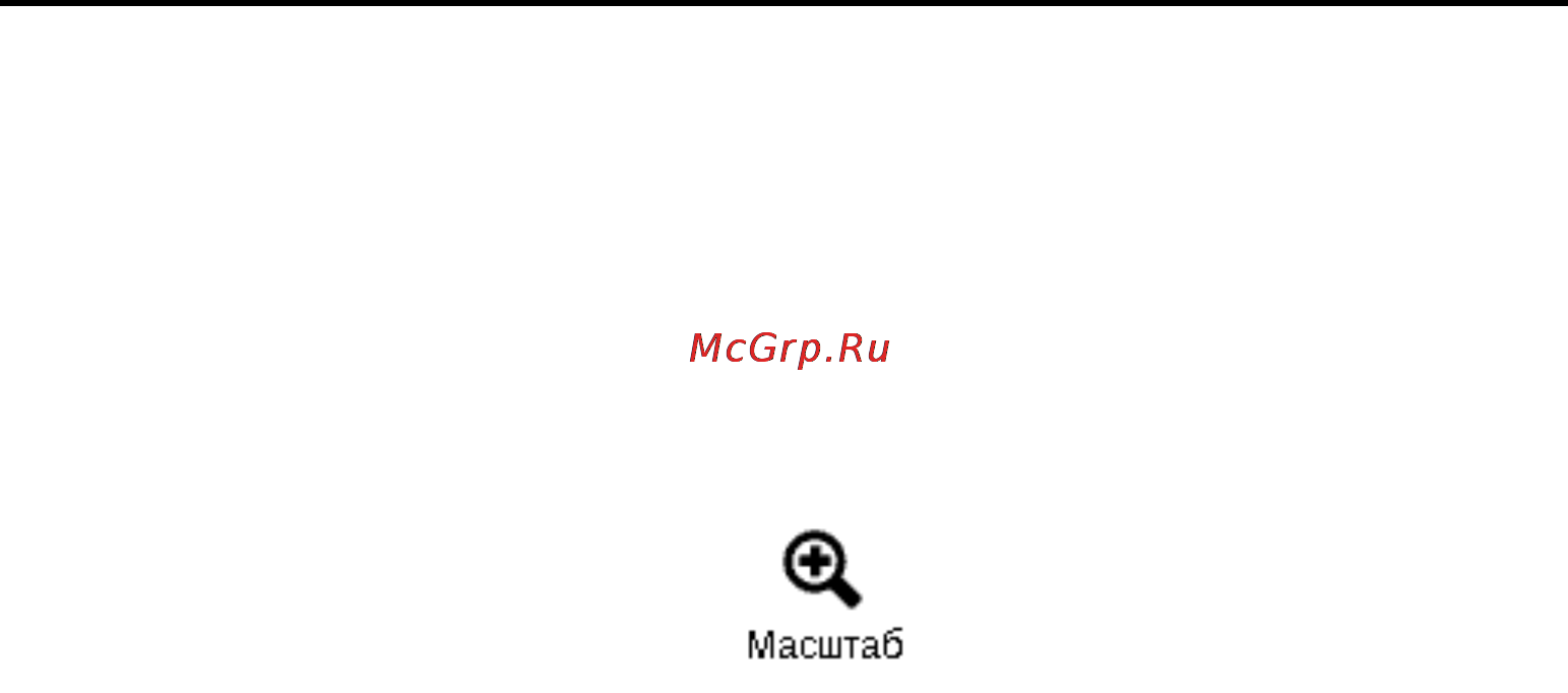 PocketBook Pro 602 Burgundy [70/100] Масштаб