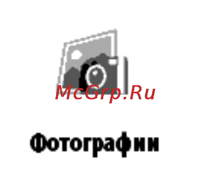 PocketBook Pro 602 Grey [11/24] Раздел фотографии