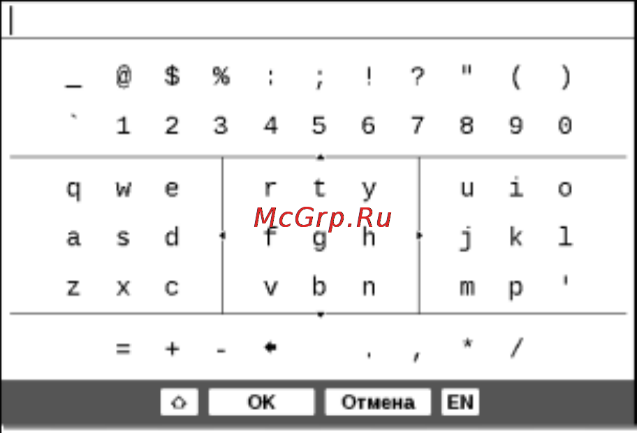 PocketBook Pro 602 White [23/24] Возможные проблемы и решения для них