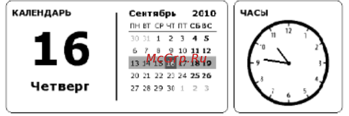 PocketBook Pro 602 White [6/24] Главное панель содержит