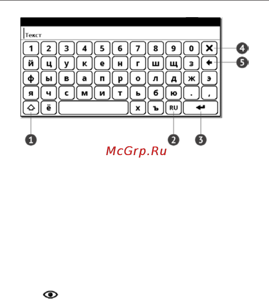 PocketBook Pro 622 Black/White [22/87] Ee0e3 и