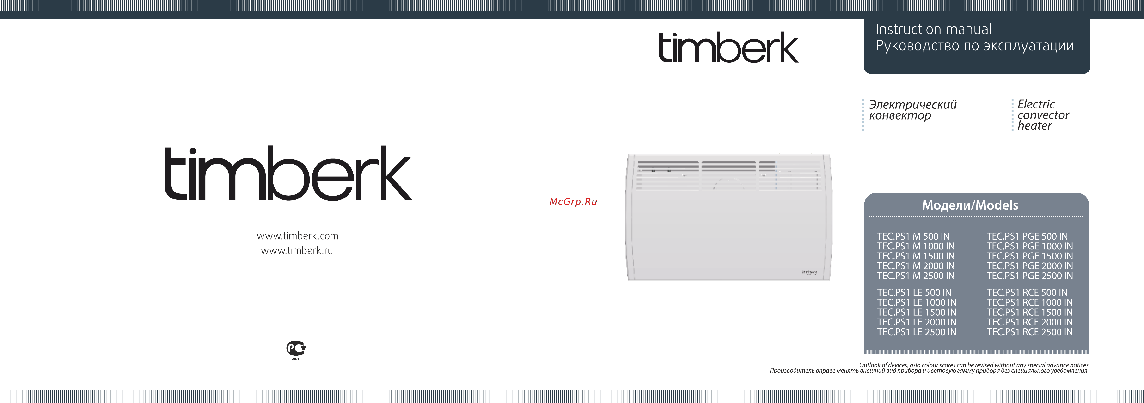 Timberk TEC.PS1 LE IN Инструкция по эксплуатации онлайн