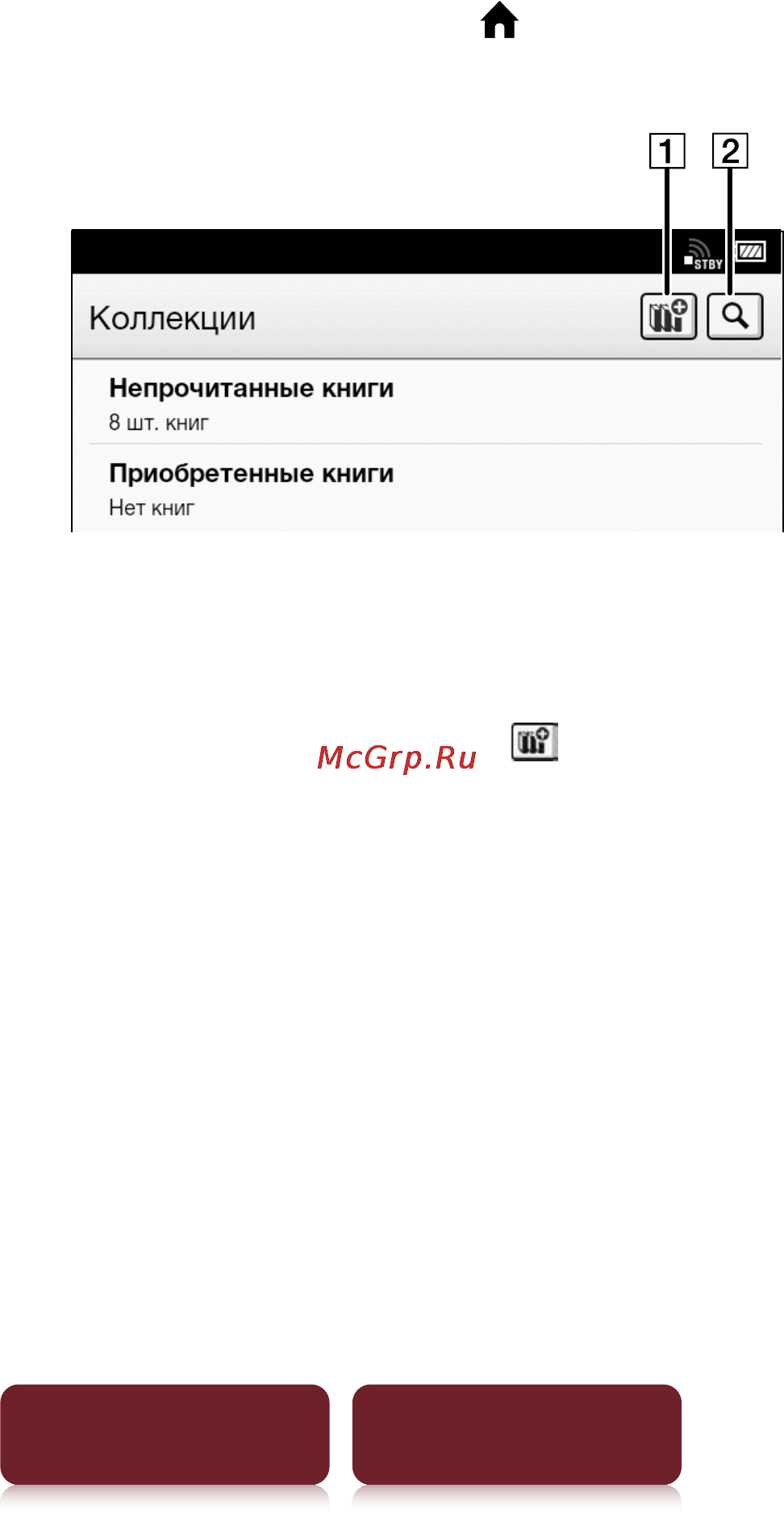 Sony PRS-T1 Black Инструкция по эксплуатации онлайн [136/267] 45186