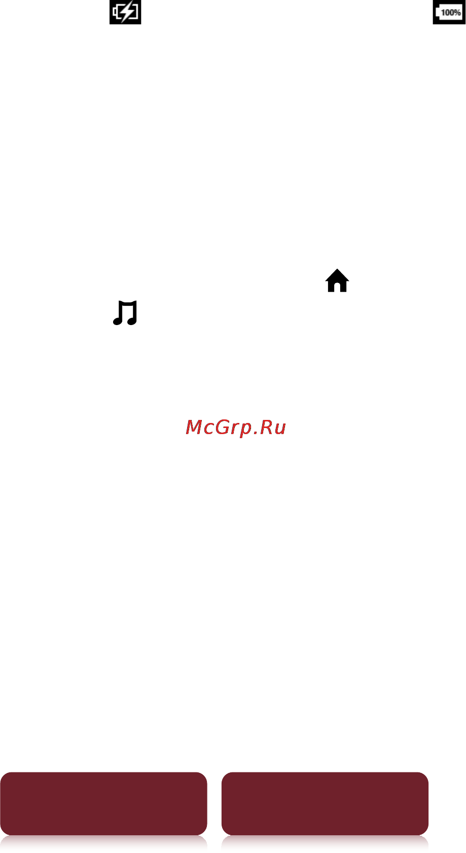 Sony PRS-T1 Black [219/267] Батарея разряжается быстрее чем ожидается