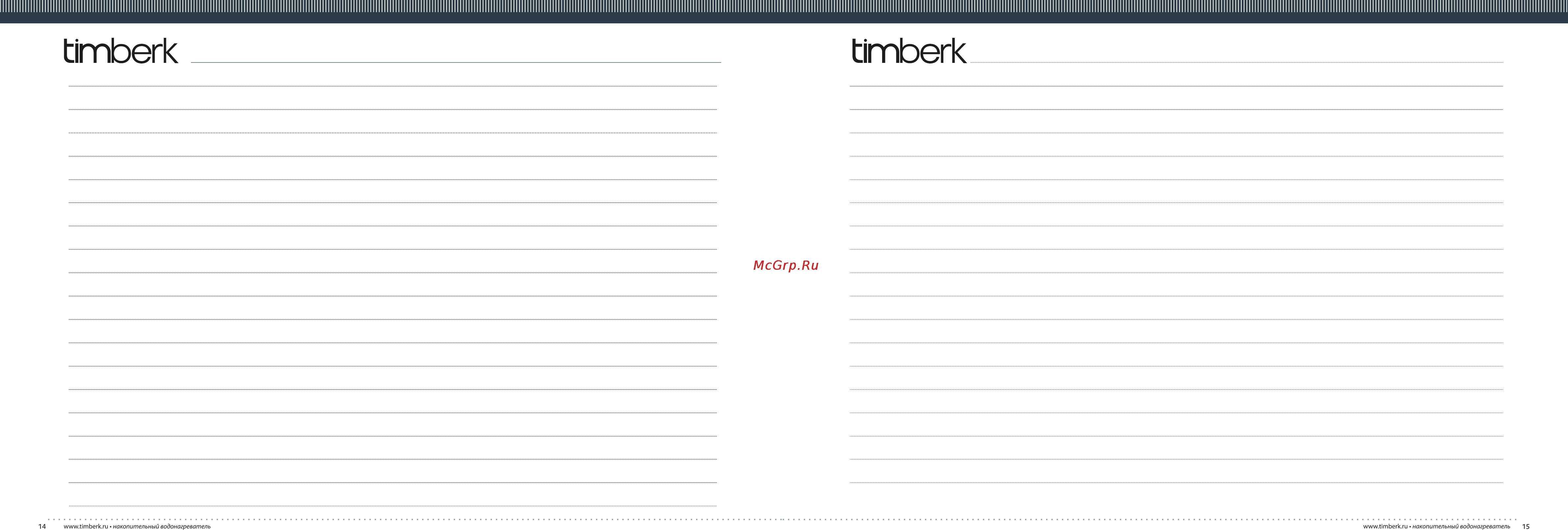 Timberk SWH RE2 80 VH [8/8] Timberk___________________________________ timberk _