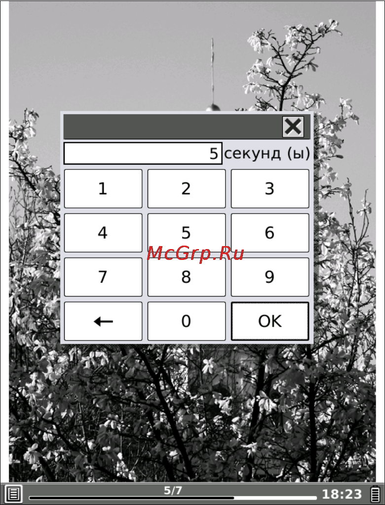 Onyx Boox i62M Dream Black [103/156] Добавление аннотаций пометок