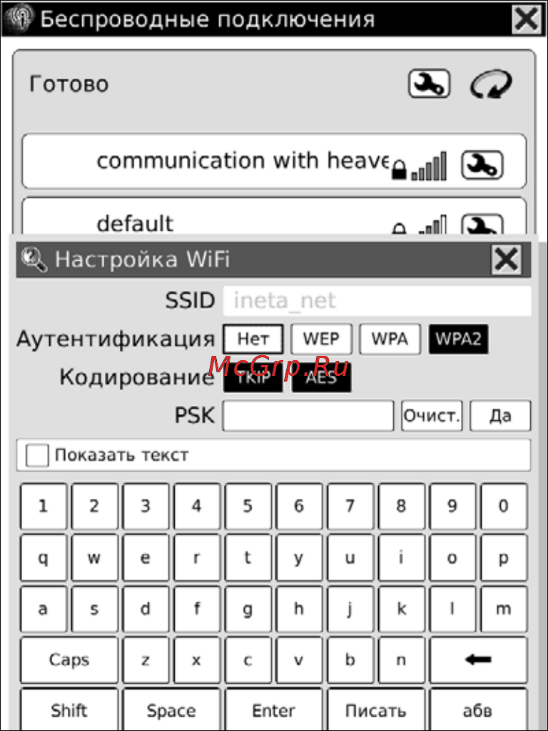 Onyx Boox i62M Dream Black [110/156] Cодержимое окна браузера