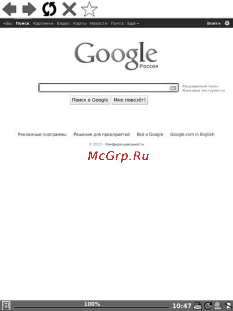 Onyx Boox i62M Dream Black Инструкция по эксплуатации онлайн [111/156] 68020