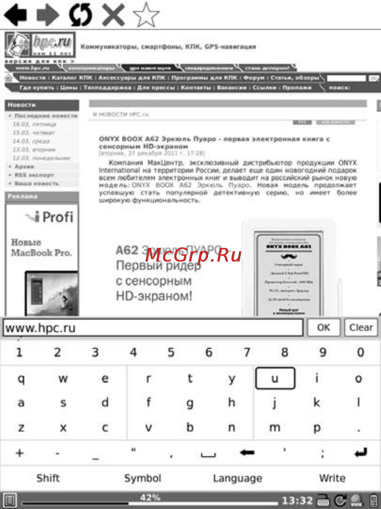 Onyx Boox i62M Dream Black [112/156] Адресная строка