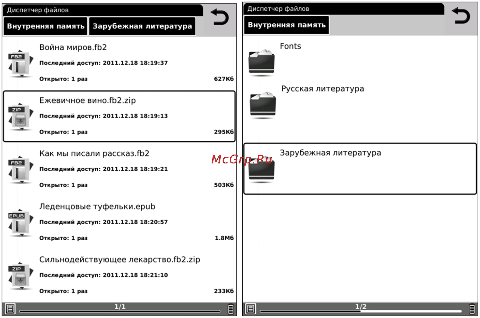 Onyx Boox i62M Dream Black Инструкция по эксплуатации онлайн [28/156] 68020