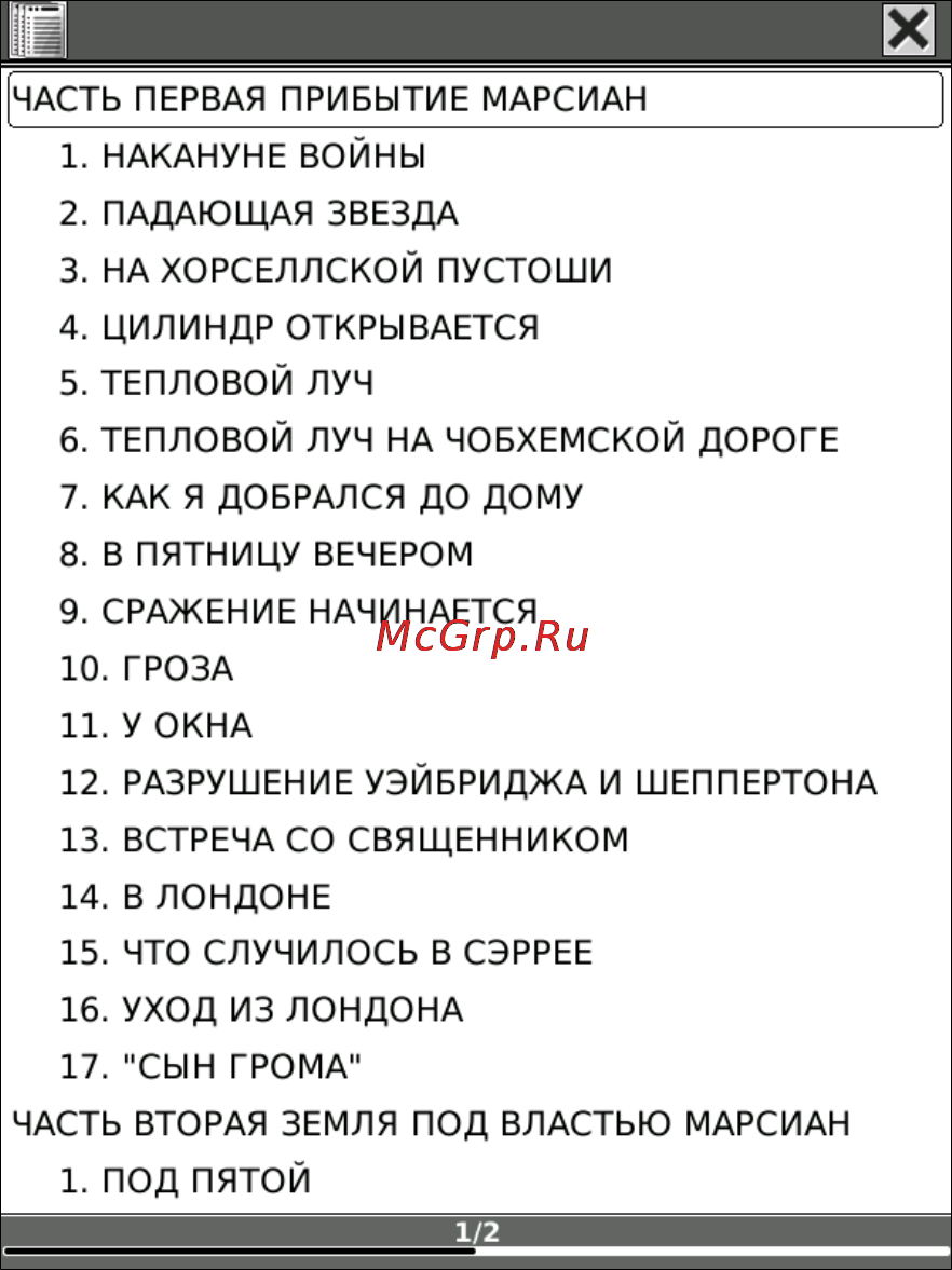 Onyx Boox i62M Dream Black [49/156] Использование оглавления