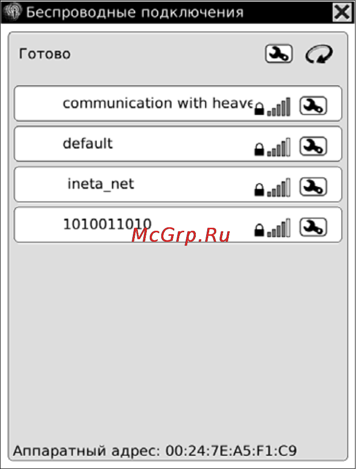 Onyx Boox i62M Duncan [109/156] Настройка wi fi