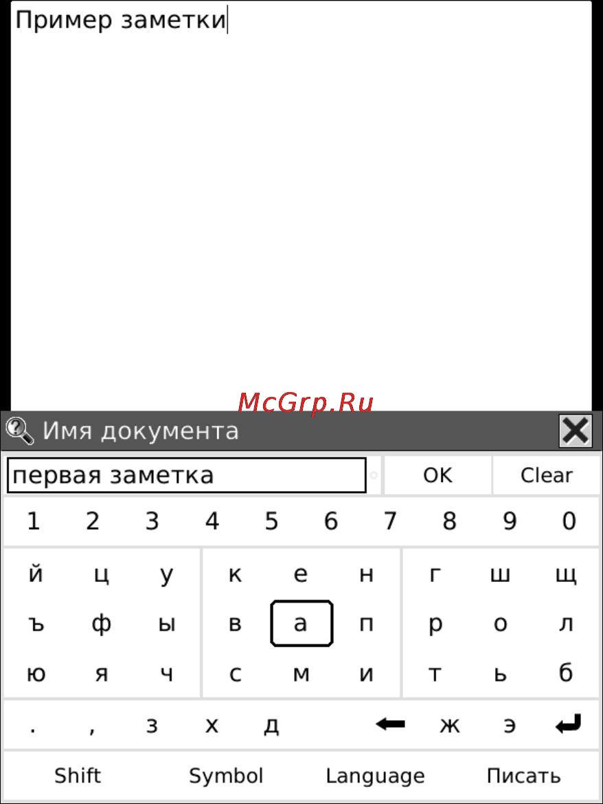 Onyx Boox i62M Duncan [126/156] Поворот экрана