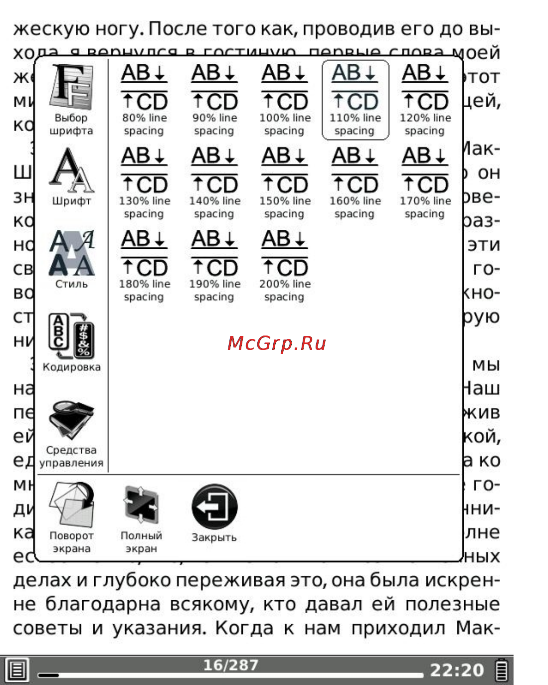 Onyx Boox i62M Duncan Инструкция по эксплуатации онлайн [44/156] 68023