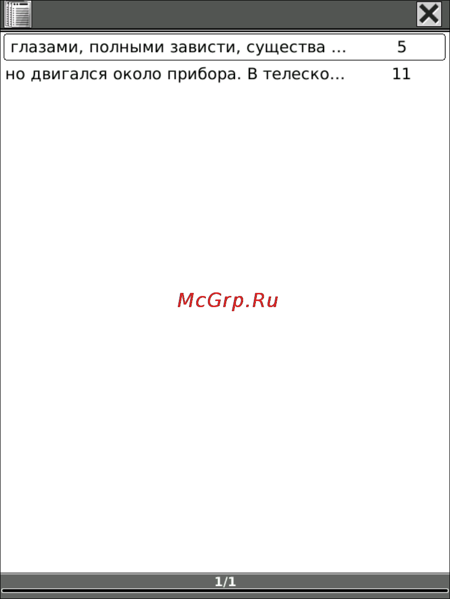 Onyx Boox i62M Captain Nemo Black Инструкция по эксплуатации онлайн [48/156] 68029